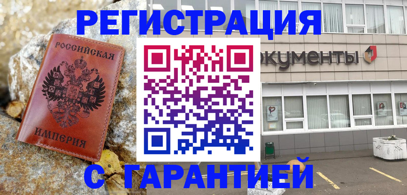 форма 3 в Костромской области