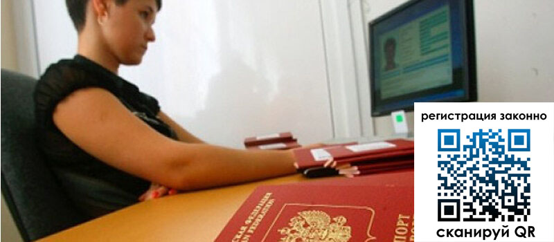 форма 3 в Костромской области